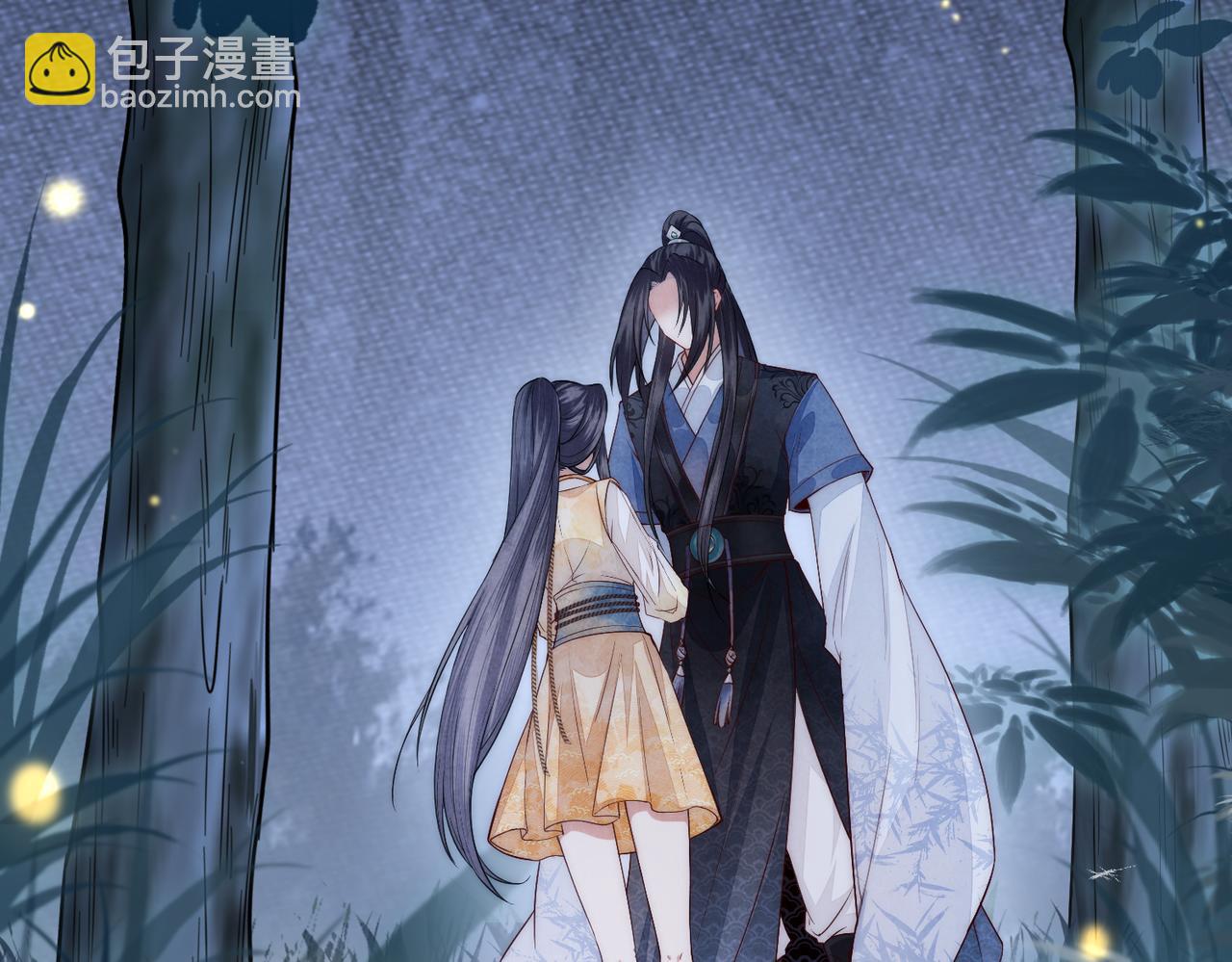 十米之內，原地飛昇 - 第2話 道友可否送我一程？(1/3) - 2