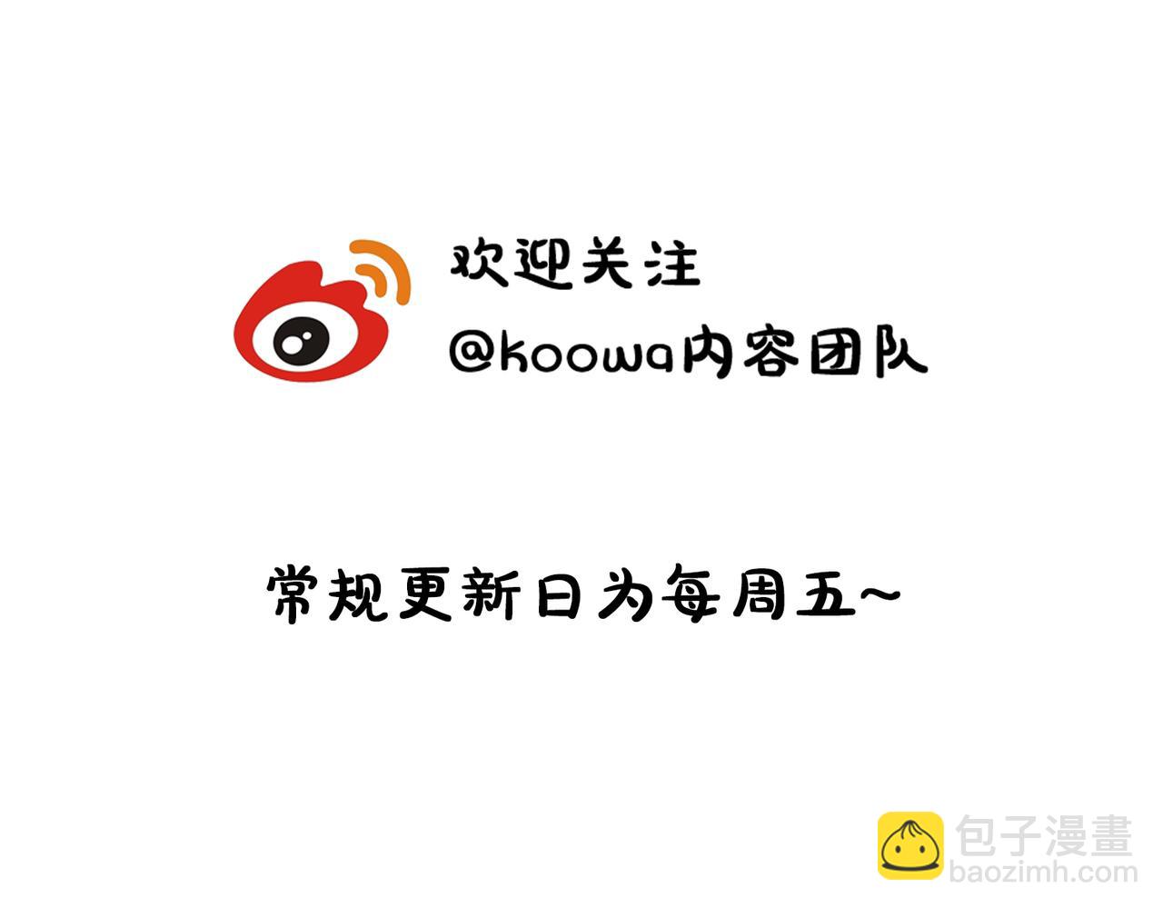 十米之內，原地飛昇 - 第2話 道友可否送我一程？(3/3) - 4