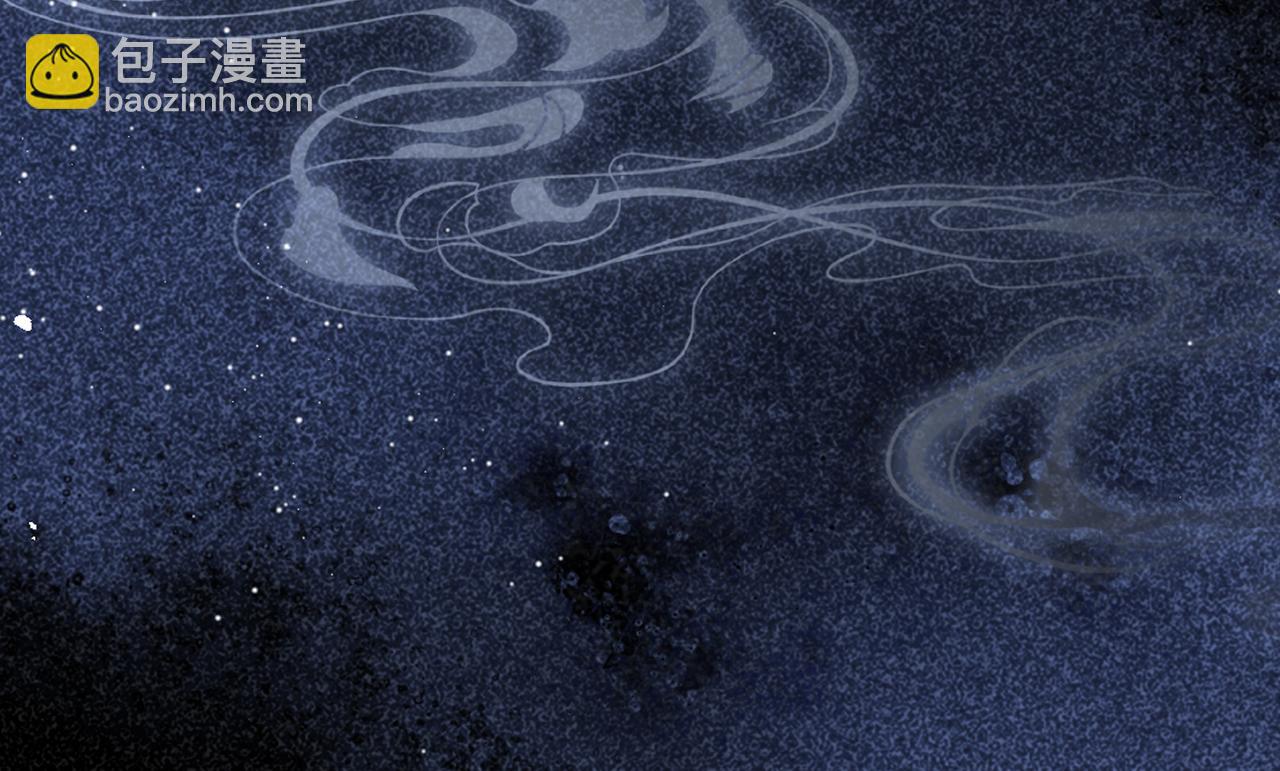 十米之內，原地飛昇 - 第2話 道友可否送我一程？(1/3) - 4