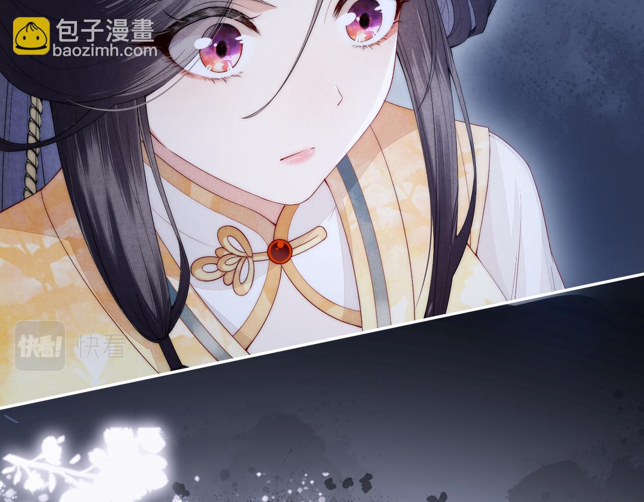 十米之內，原地飛昇 - 第2話 道友可否送我一程？(1/3) - 8