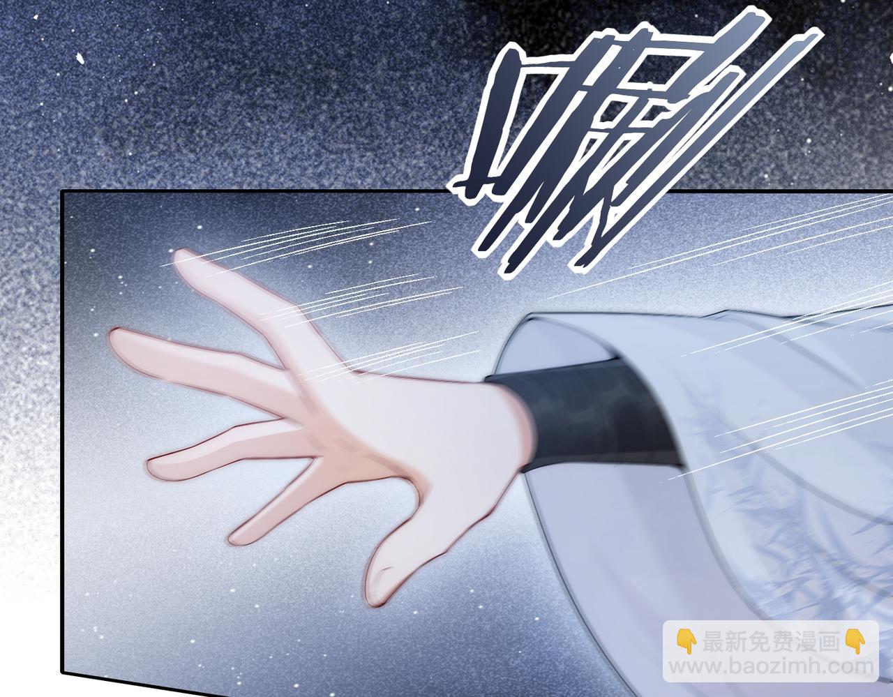 十米之內，原地飛昇 - 第2話 道友可否送我一程？(1/3) - 4