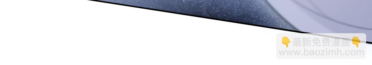 十米之內，原地飛昇 - 第2話 道友可否送我一程？(1/3) - 5