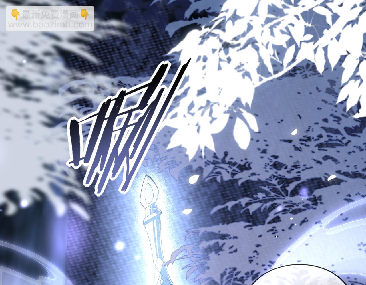 十米之內，原地飛昇 - 第2話 道友可否送我一程？(1/3) - 6