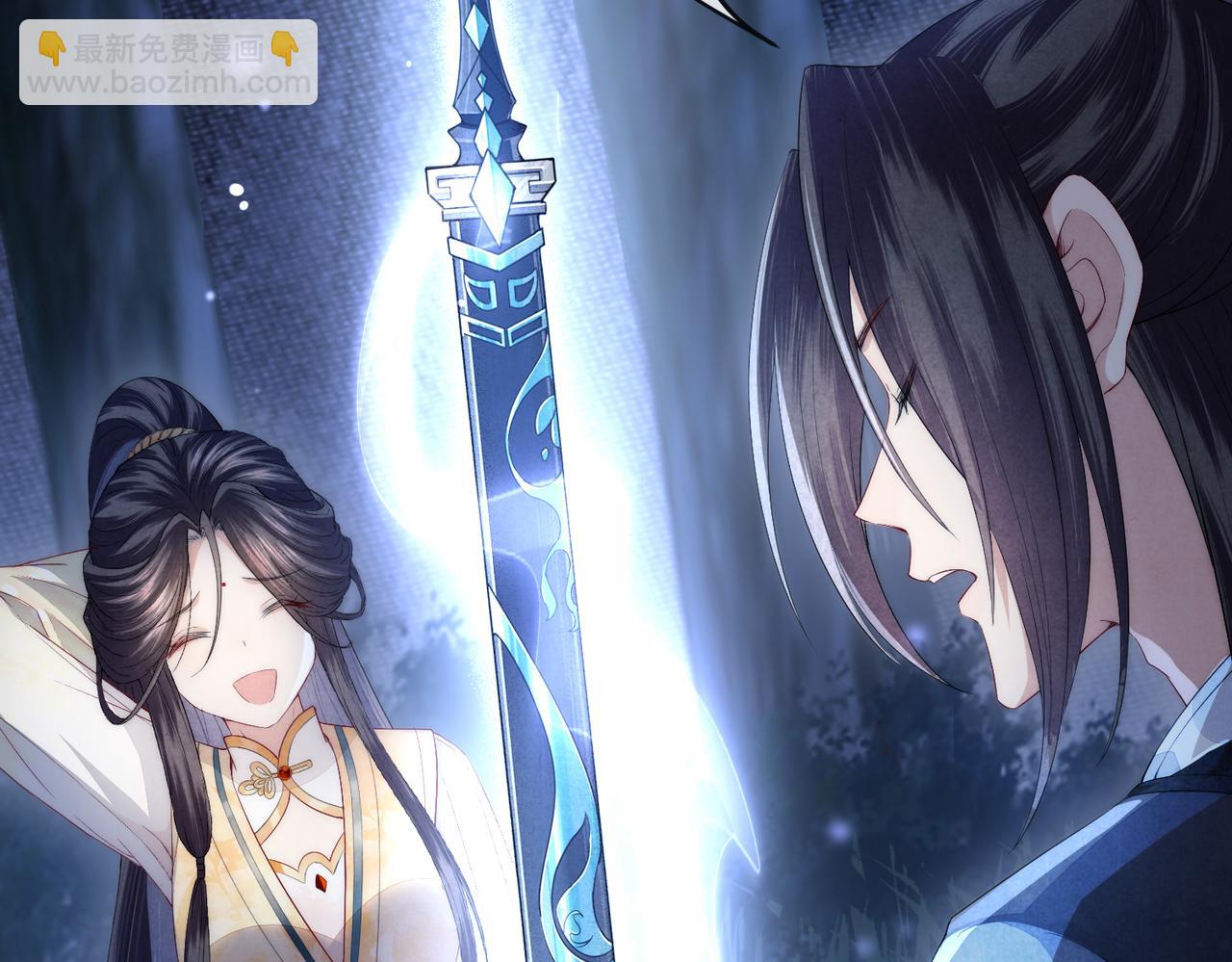 十米之內，原地飛昇 - 第2話 道友可否送我一程？(1/3) - 4