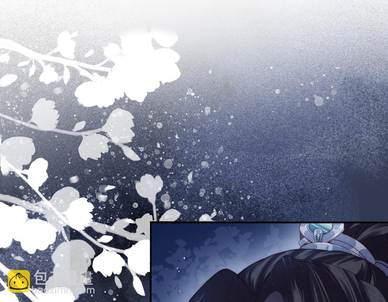 十米之內，原地飛昇 - 第2話 道友可否送我一程？(1/3) - 5