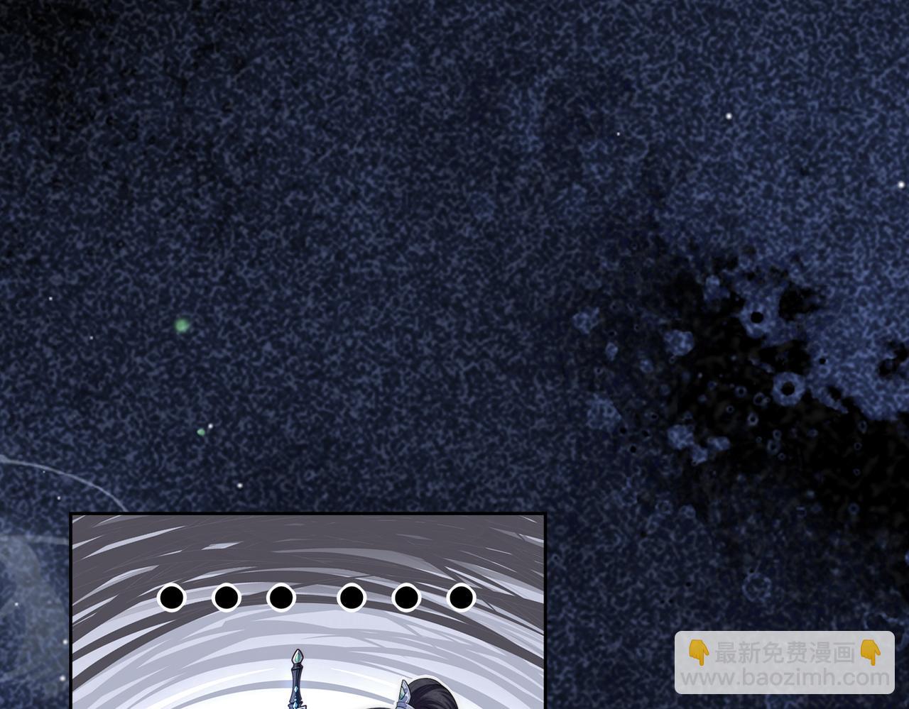 十米之內，原地飛昇 - 第2話 道友可否送我一程？(2/3) - 7