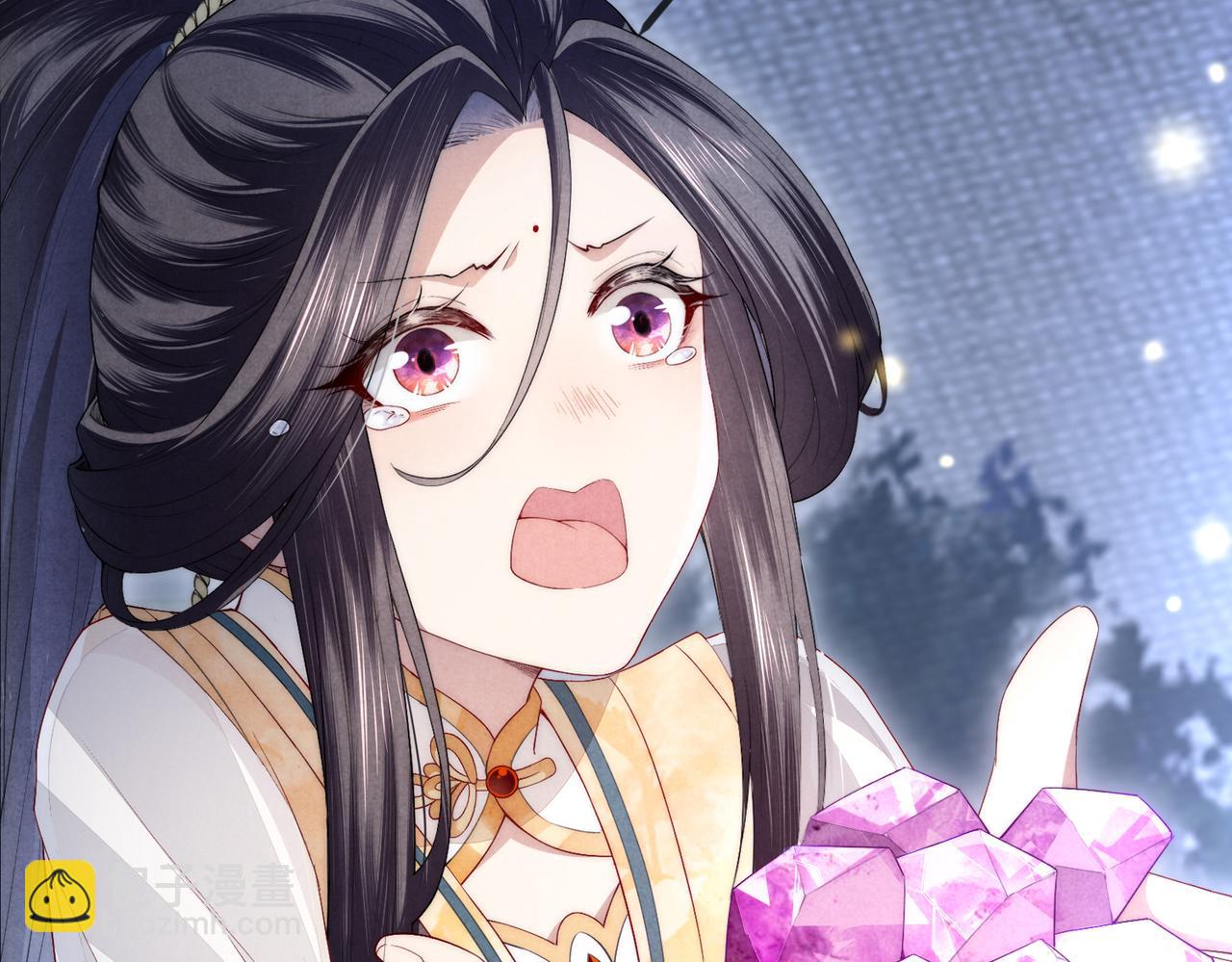 十米之內，原地飛昇 - 第2話 道友可否送我一程？(2/3) - 5