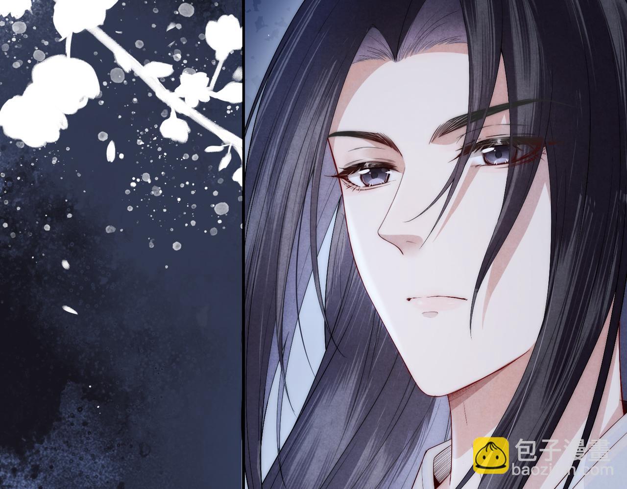 十米之內，原地飛昇 - 第2話 道友可否送我一程？(1/3) - 6