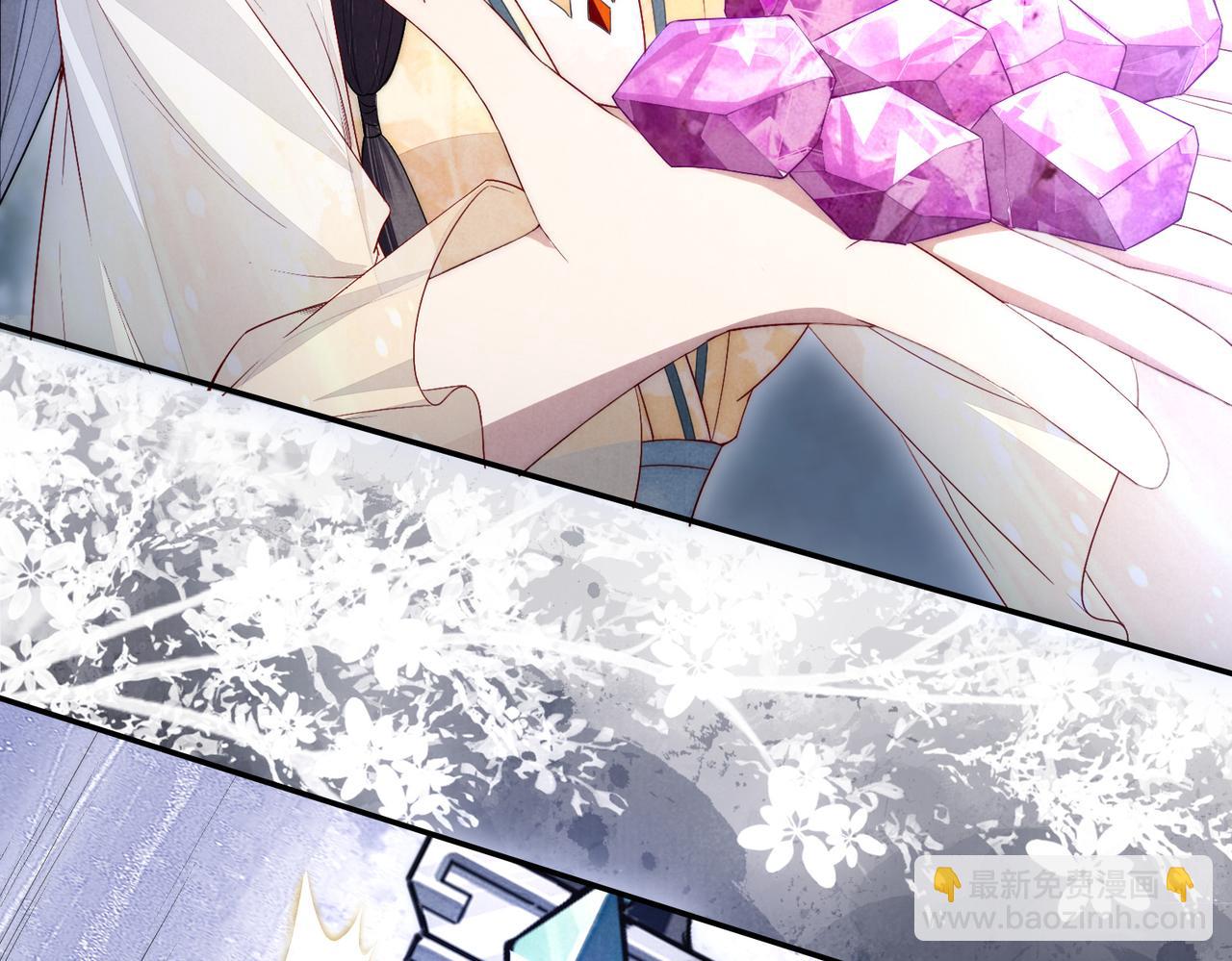 十米之內，原地飛昇 - 第2話 道友可否送我一程？(2/3) - 6