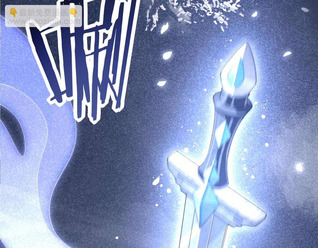 十米之內，原地飛昇 - 第2話 道友可否送我一程？(2/3) - 8