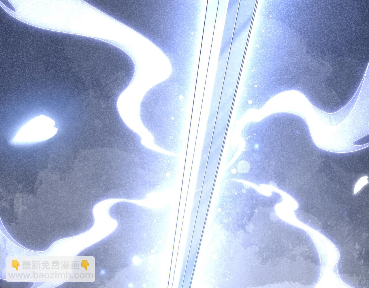 十米之內，原地飛昇 - 第2話 道友可否送我一程？(2/3) - 1