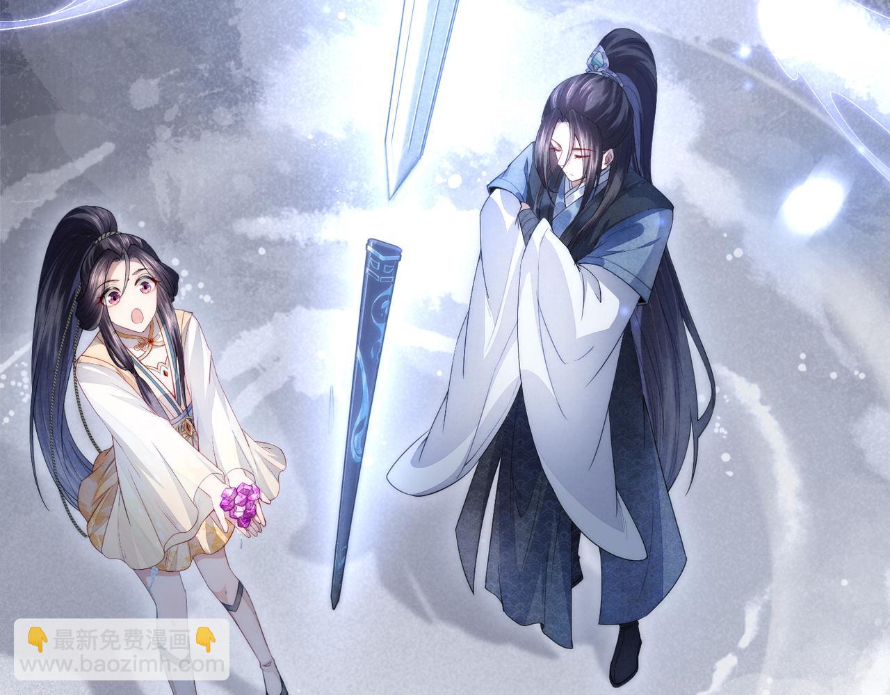 十米之內，原地飛昇 - 第2話 道友可否送我一程？(2/3) - 2