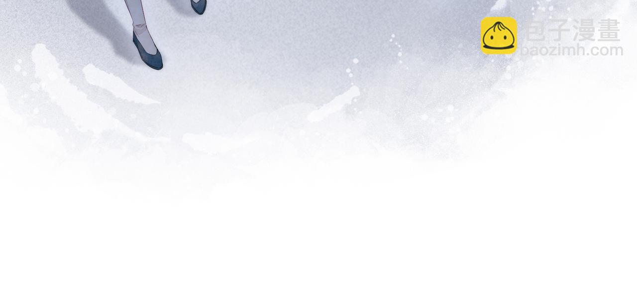 十米之內，原地飛昇 - 第2話 道友可否送我一程？(2/3) - 3