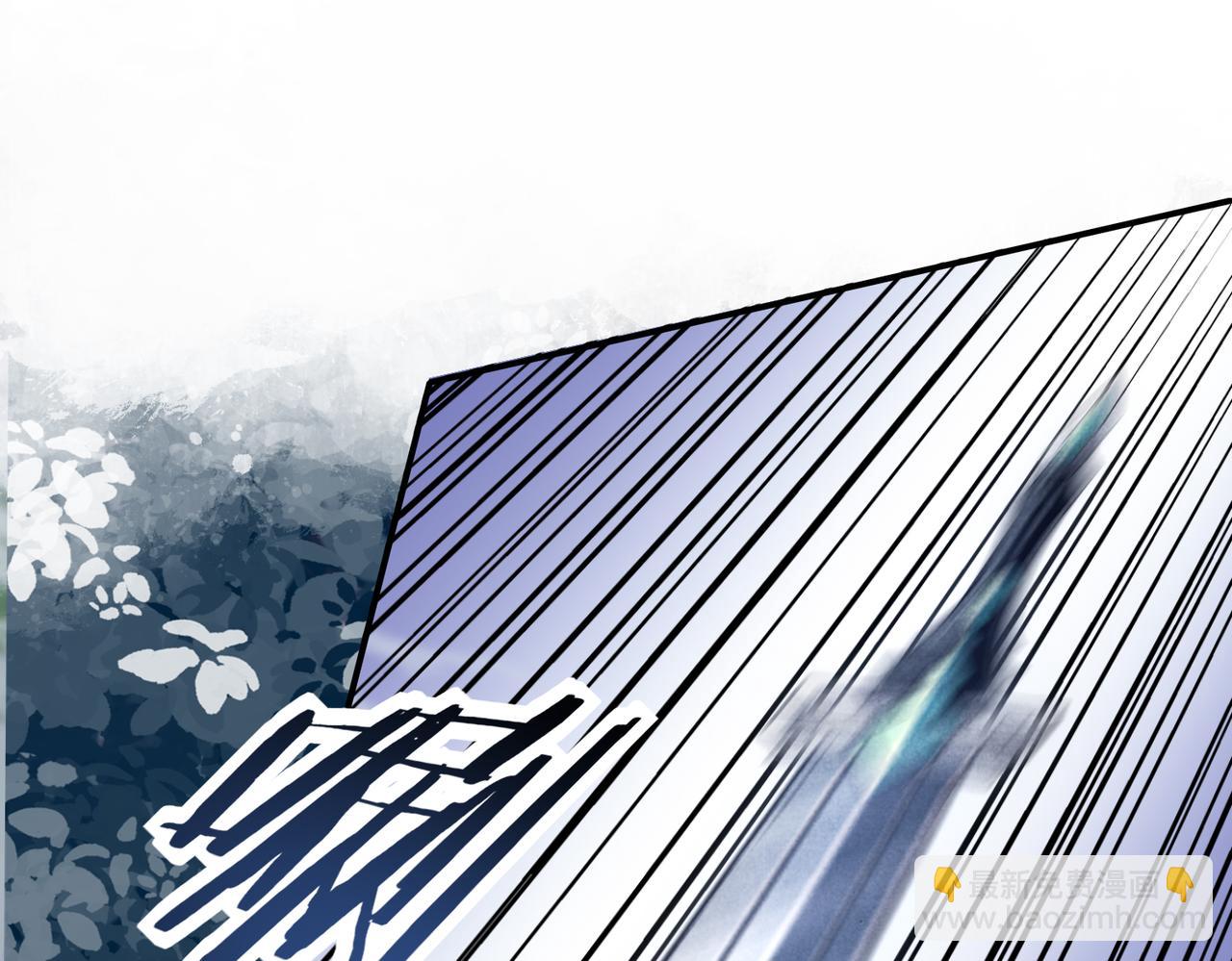 十米之內，原地飛昇 - 第2話 道友可否送我一程？(2/3) - 4