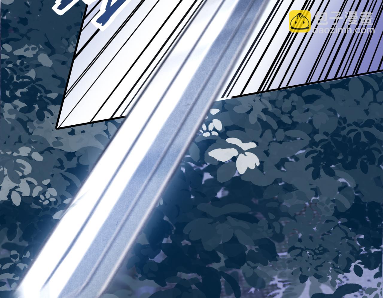 十米之內，原地飛昇 - 第2話 道友可否送我一程？(2/3) - 5