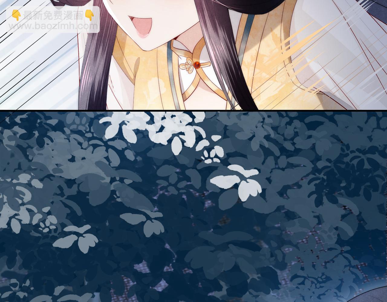 十米之內，原地飛昇 - 第2話 道友可否送我一程？(2/3) - 2