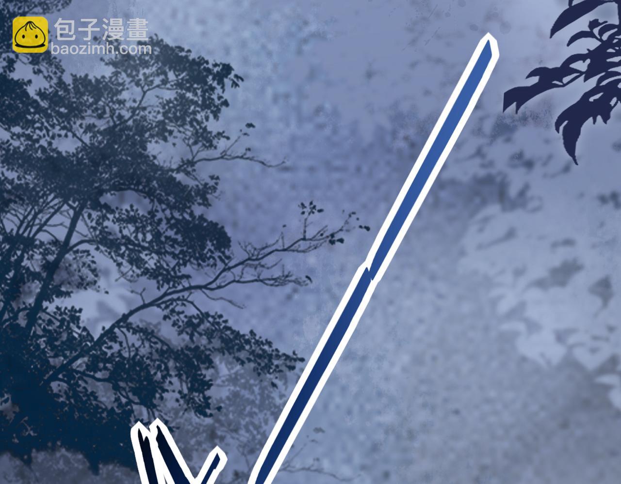 十米之內，原地飛昇 - 第2話 道友可否送我一程？(2/3) - 7