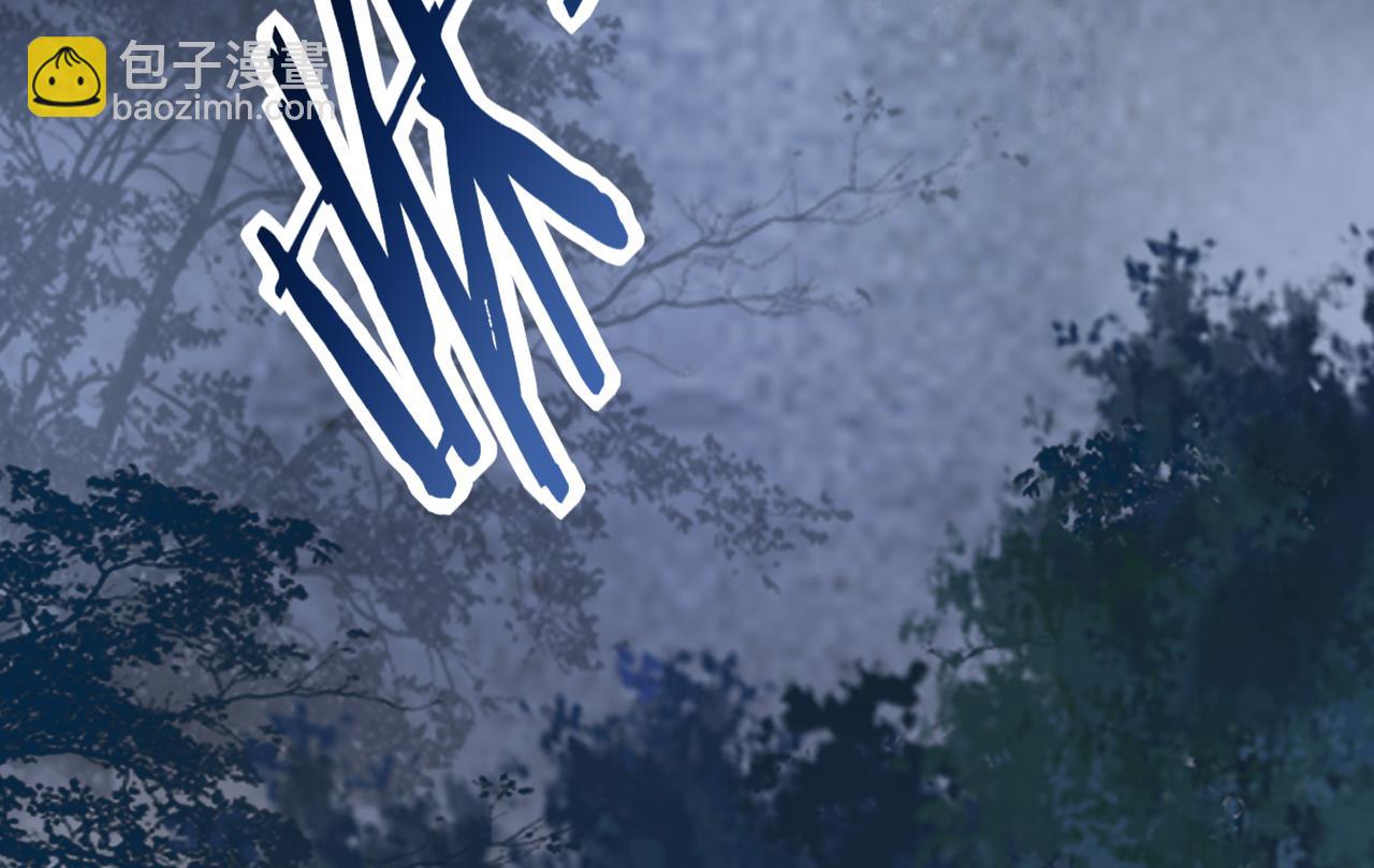 十米之內，原地飛昇 - 第2話 道友可否送我一程？(2/3) - 8