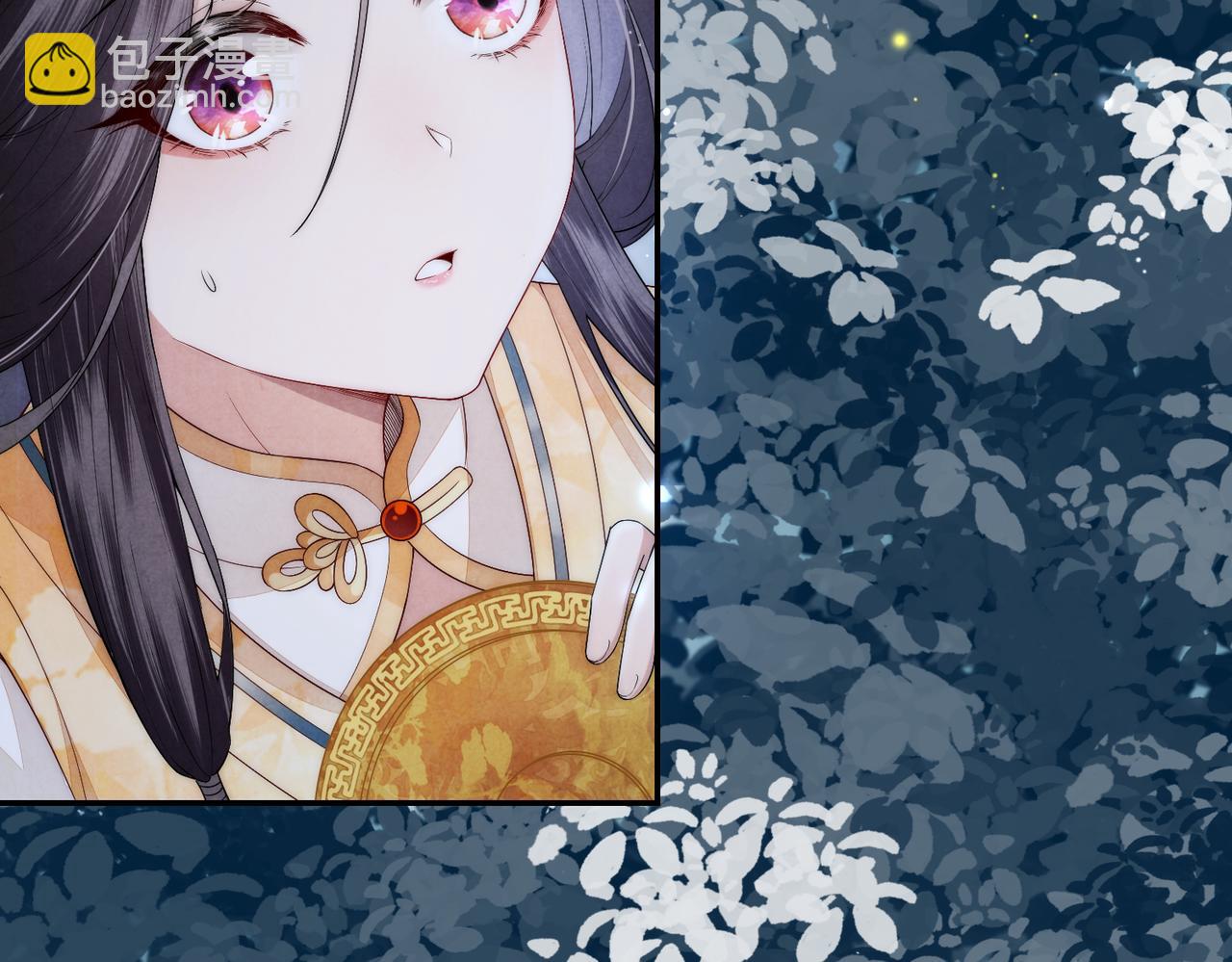 十米之內，原地飛昇 - 第2話 道友可否送我一程？(1/3) - 8