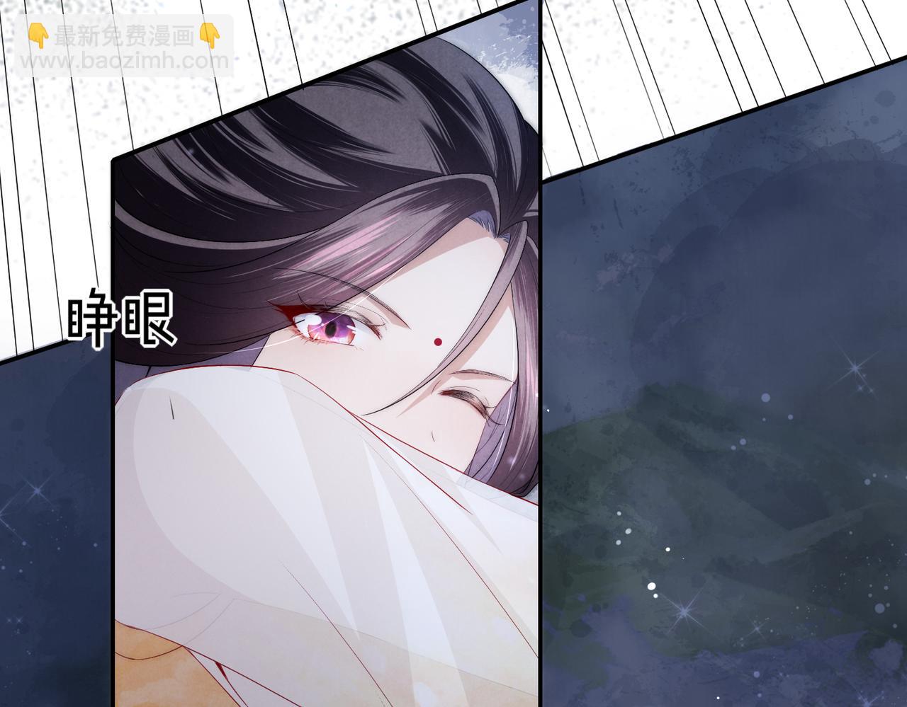 十米之內，原地飛昇 - 第2話 道友可否送我一程？(2/3) - 5