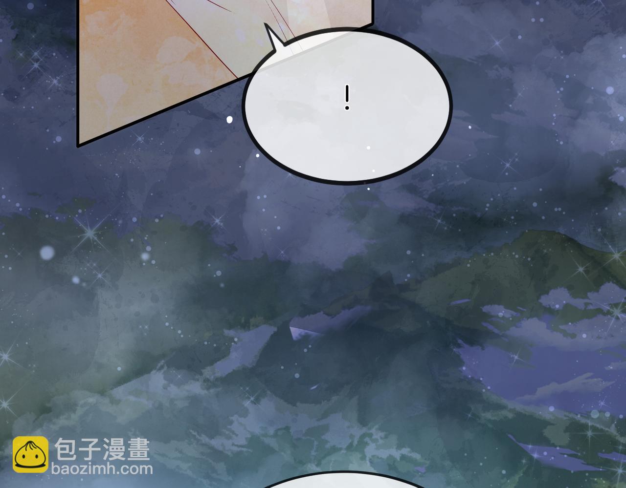 十米之內，原地飛昇 - 第2話 道友可否送我一程？(2/3) - 6