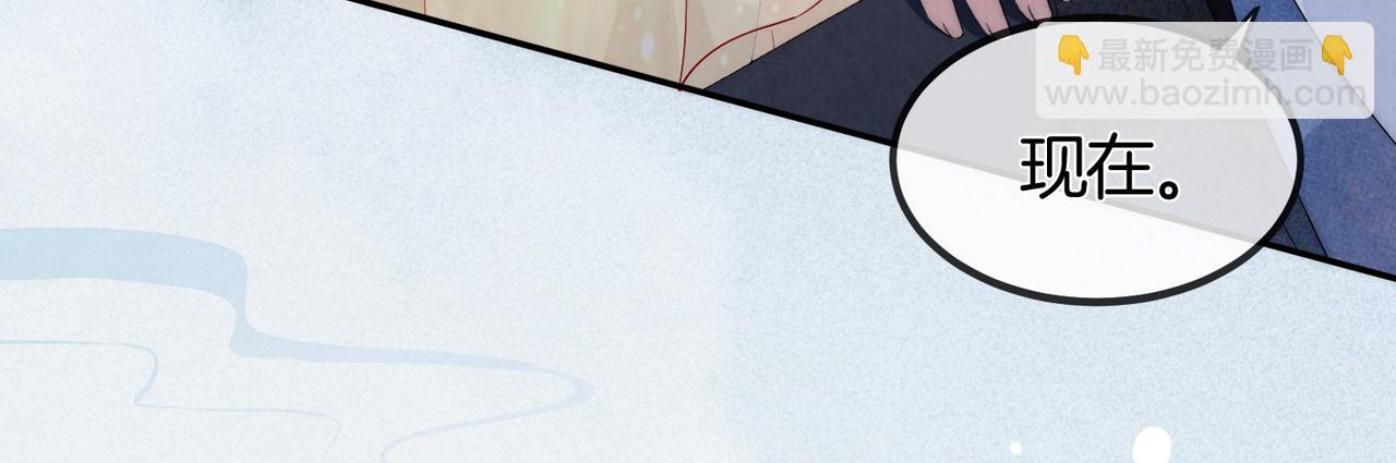 十米之內，原地飛昇 - 第2話 道友可否送我一程？(2/3) - 5