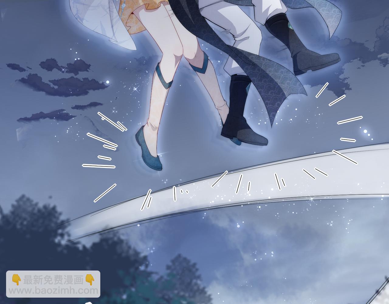 十米之內，原地飛昇 - 第2話 道友可否送我一程？(2/3) - 8