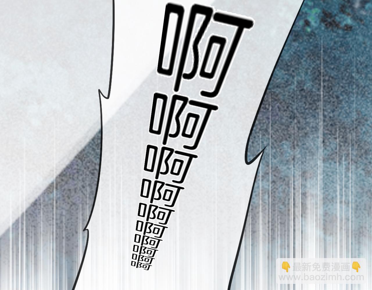 十米之內，原地飛昇 - 第2話 道友可否送我一程？(2/3) - 2