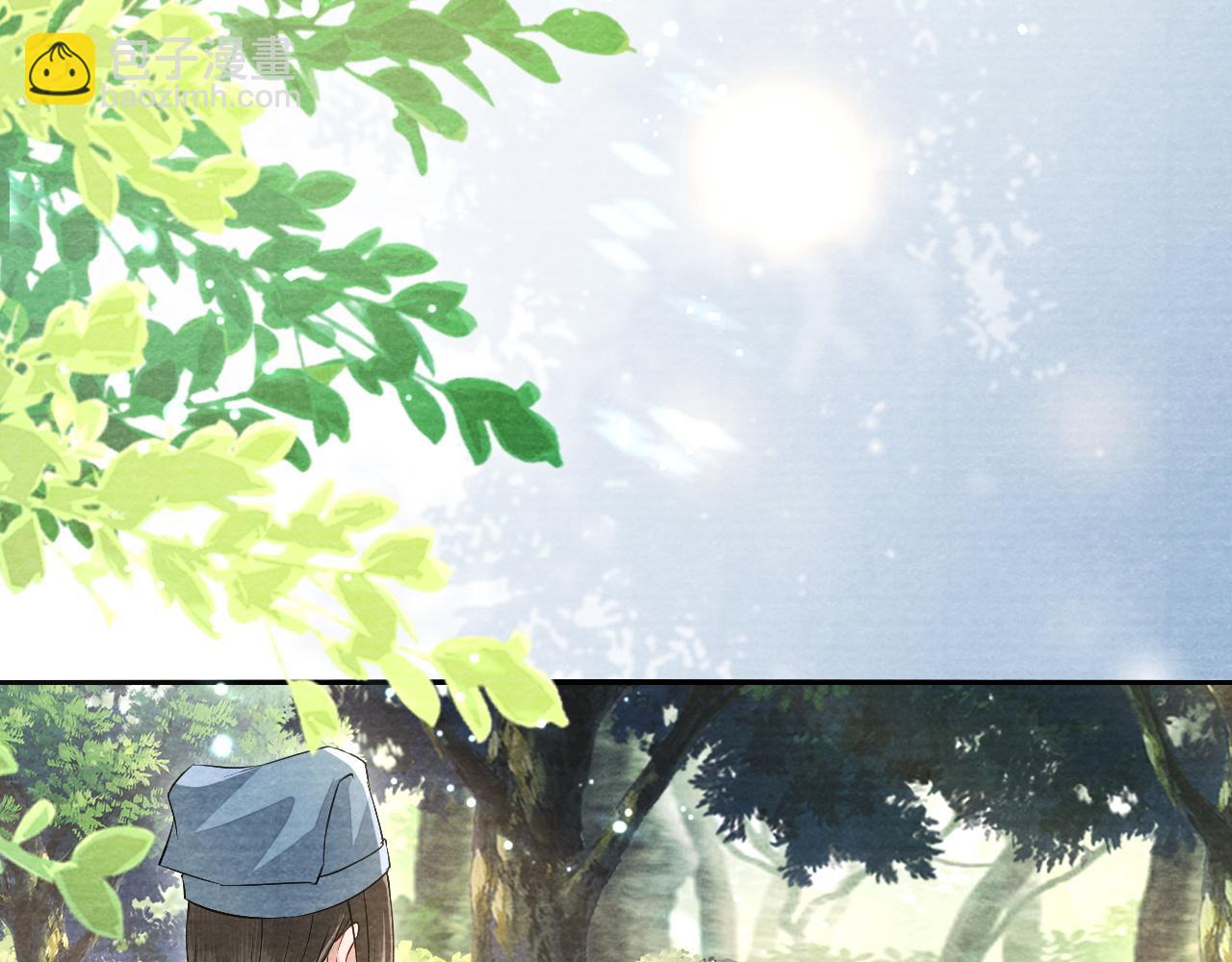 十米之內，原地飛昇 - 第20話 再遇李玄遊(1/3) - 2