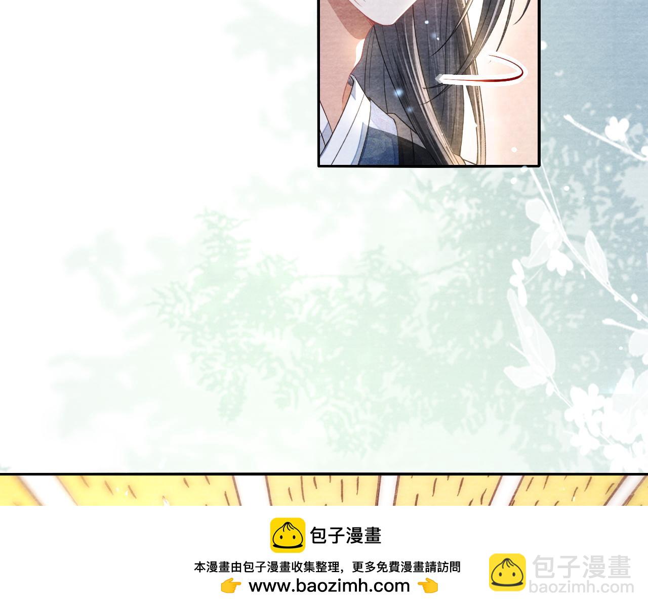 十米之內，原地飛昇 - 第20話 再遇李玄遊(2/3) - 6