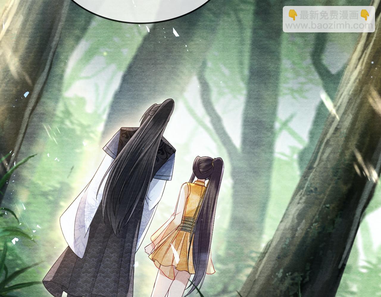 十米之內，原地飛昇 - 第20話 再遇李玄遊(1/3) - 6