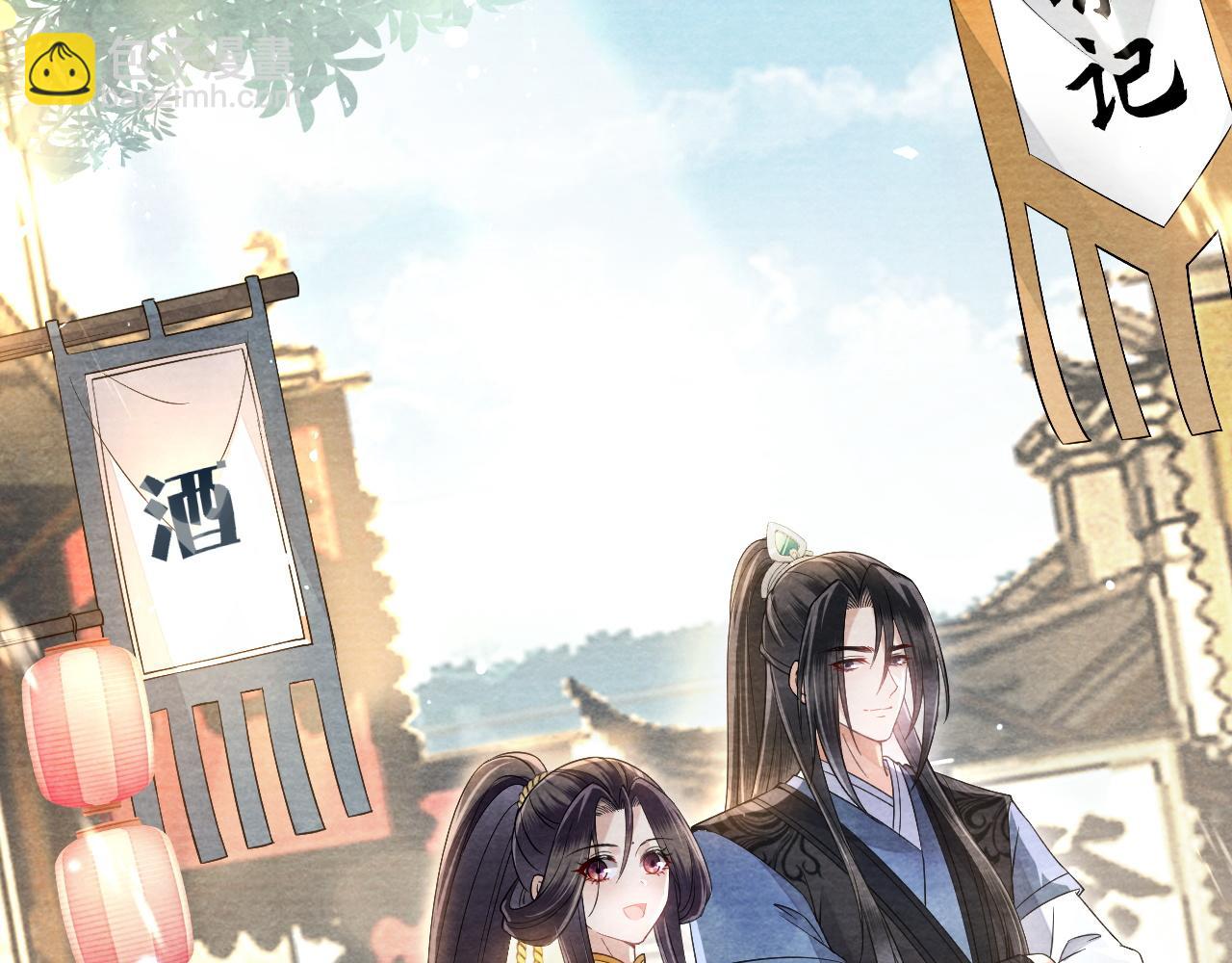 十米之內，原地飛昇 - 第20話 再遇李玄遊(1/3) - 4