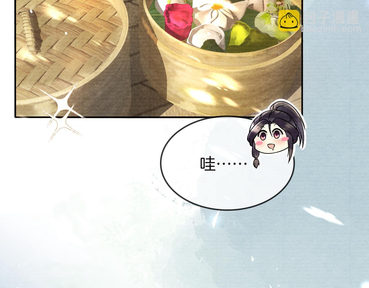 十米之內，原地飛昇 - 第20話 再遇李玄遊(1/3) - 7