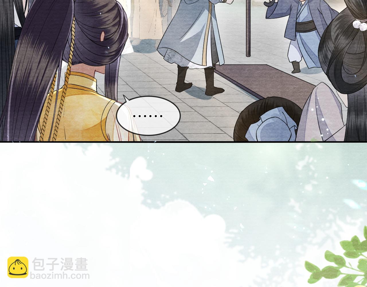 十米之內，原地飛昇 - 第20話 再遇李玄遊(1/3) - 7