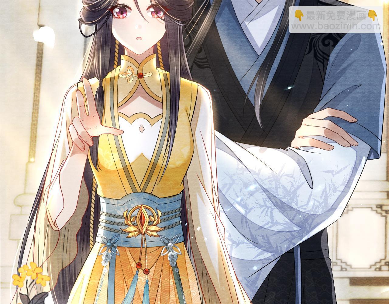 十米之內，原地飛昇 - 第20話 再遇李玄遊(1/3) - 8