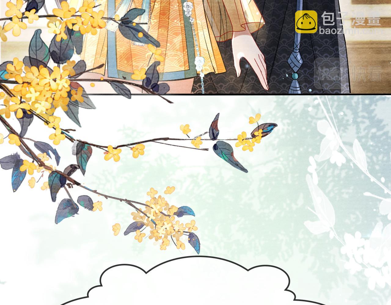 十米之內，原地飛昇 - 第20話 再遇李玄遊(1/3) - 1