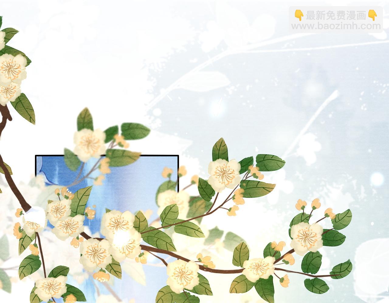 十米之內，原地飛昇 - 第20話 再遇李玄遊(1/3) - 5