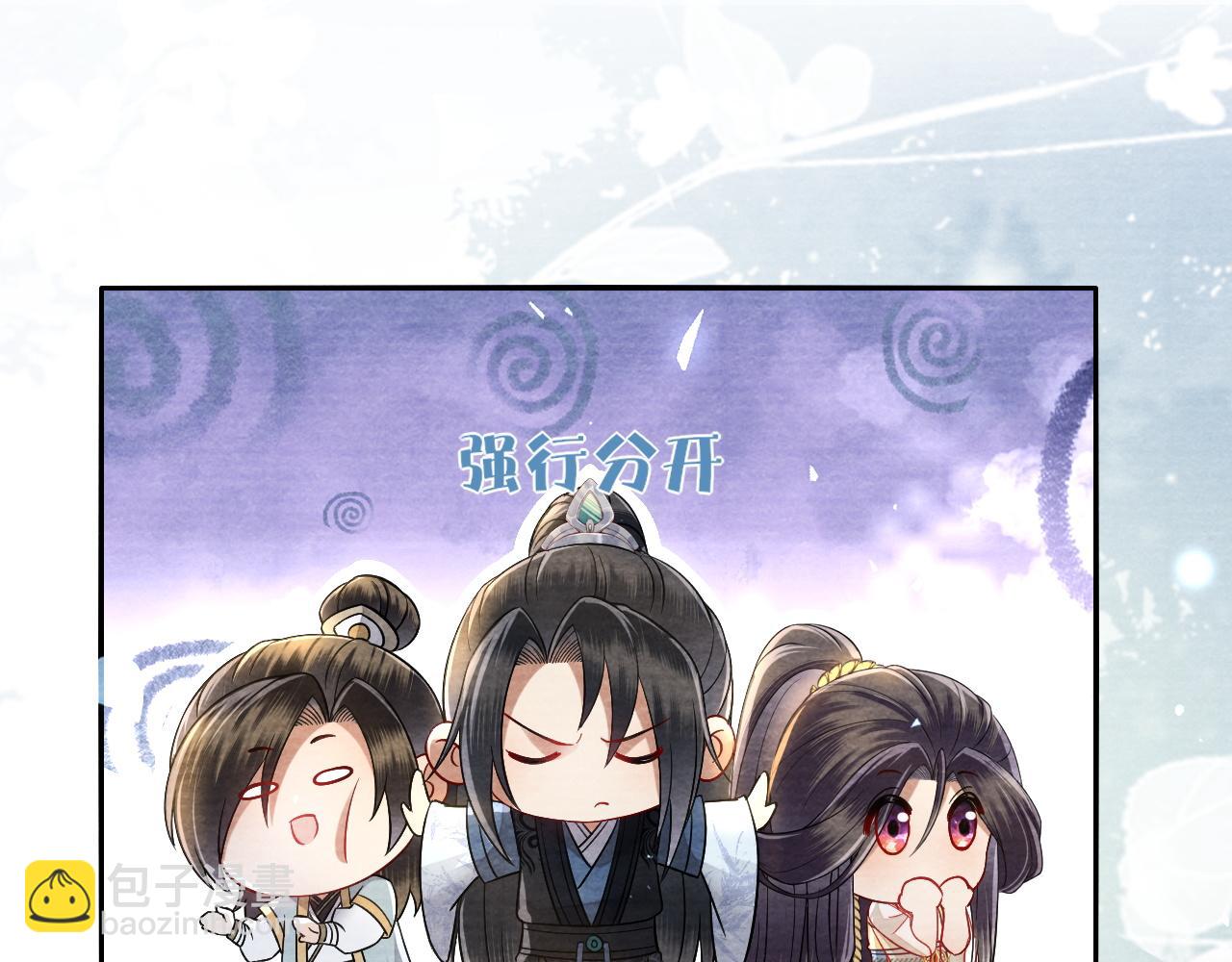 十米之內，原地飛昇 - 第20話 再遇李玄遊(2/3) - 6