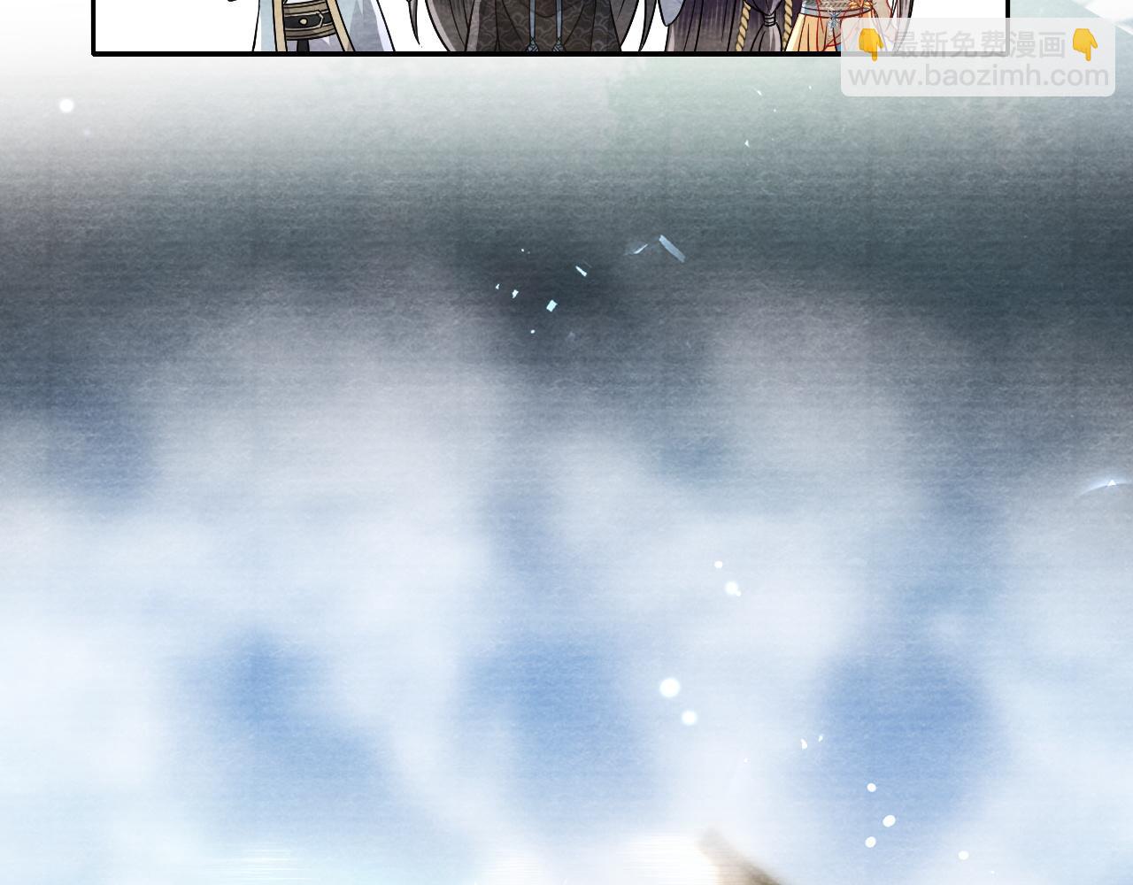 十米之內，原地飛昇 - 第20話 再遇李玄遊(2/3) - 7