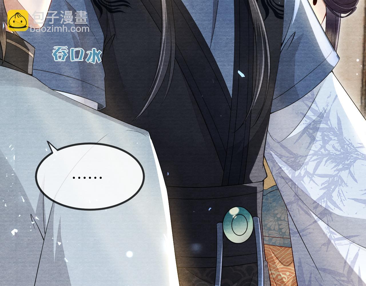 十米之內，原地飛昇 - 第20話 再遇李玄遊(2/3) - 1