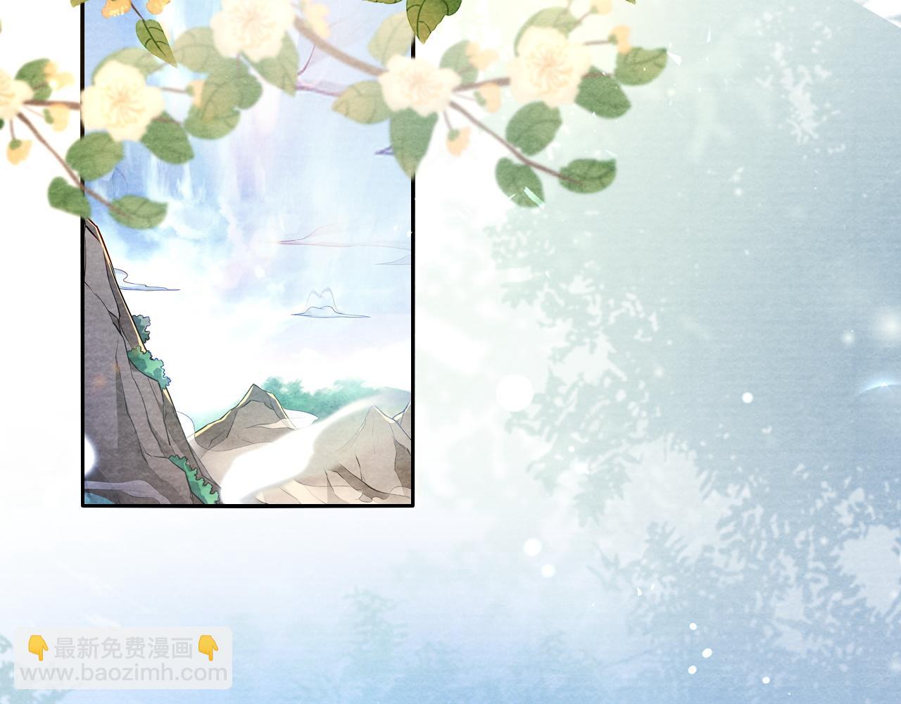 十米之內，原地飛昇 - 第20話 再遇李玄遊(1/3) - 6