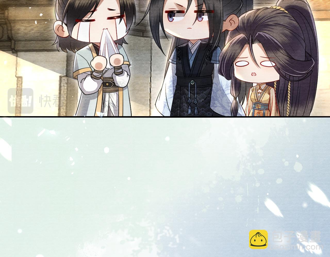 十米之內，原地飛昇 - 第20話 再遇李玄遊(2/3) - 7