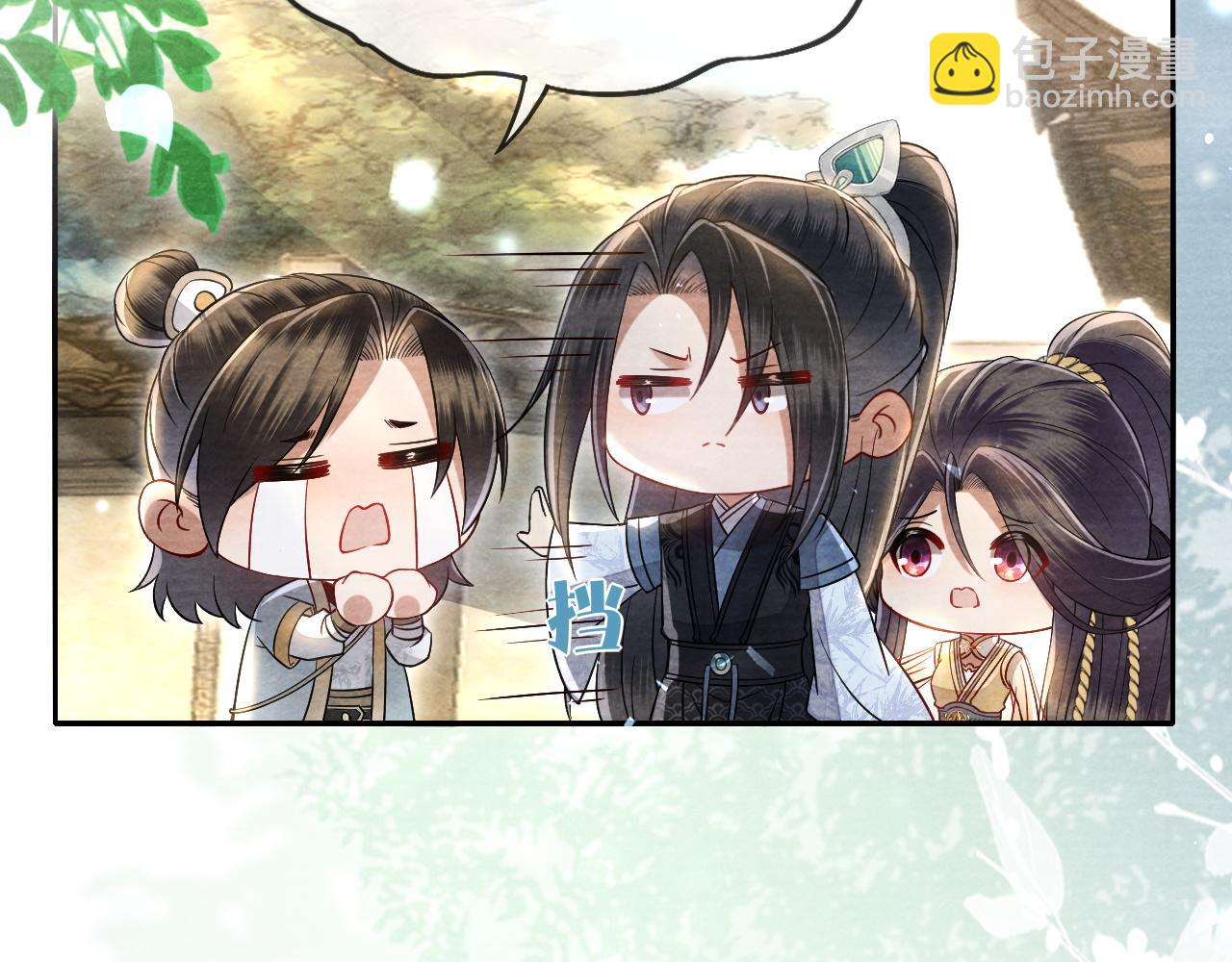 十米之內，原地飛昇 - 第20話 再遇李玄遊(2/3) - 3