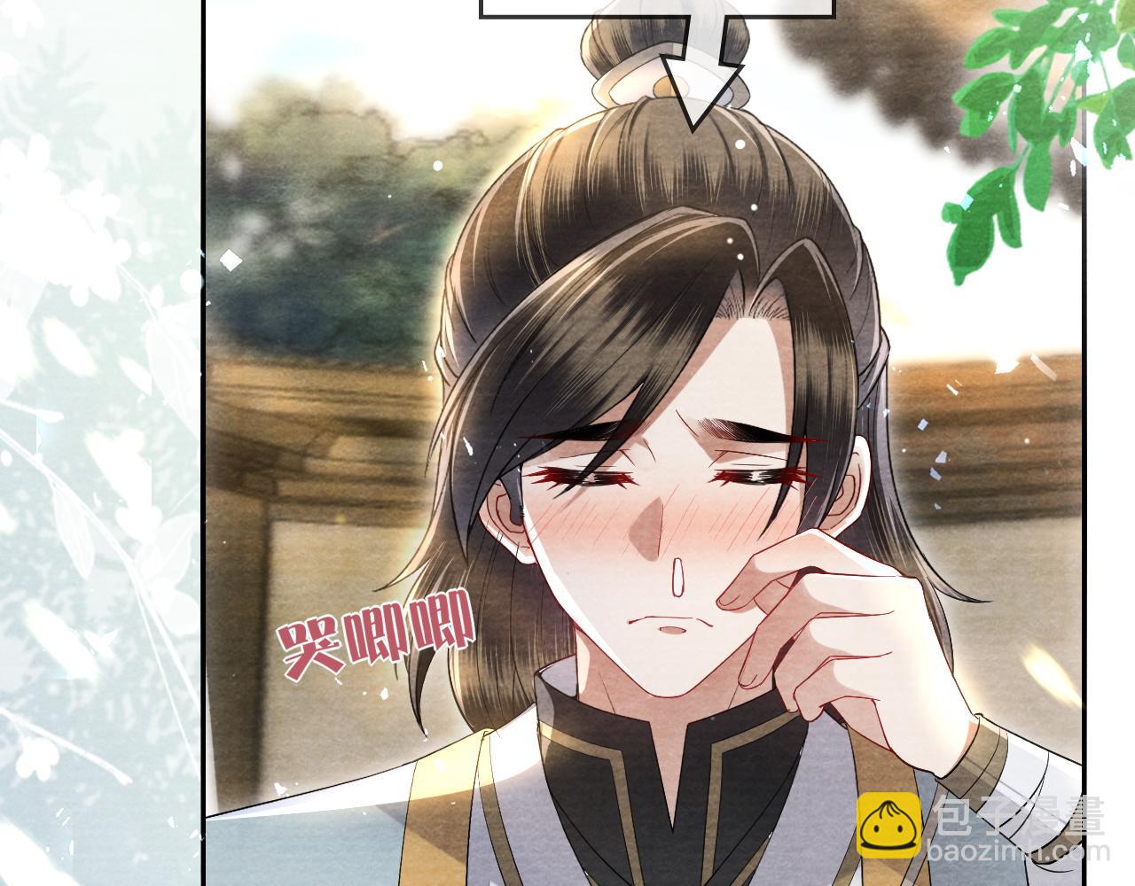 十米之內，原地飛昇 - 第20話 再遇李玄遊(2/3) - 5