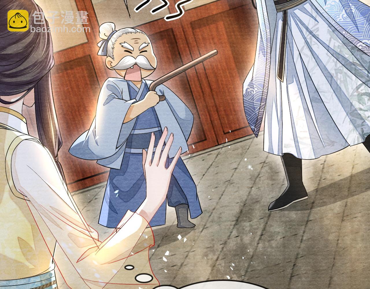 十米之內，原地飛昇 - 第20話 再遇李玄遊(2/3) - 8