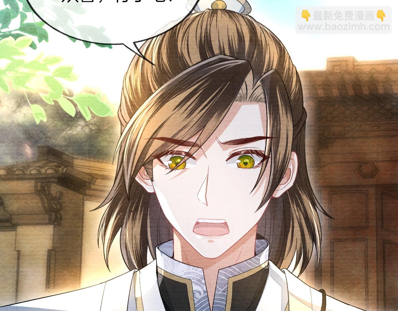 十米之內，原地飛昇 - 第20話 再遇李玄遊(2/3) - 2