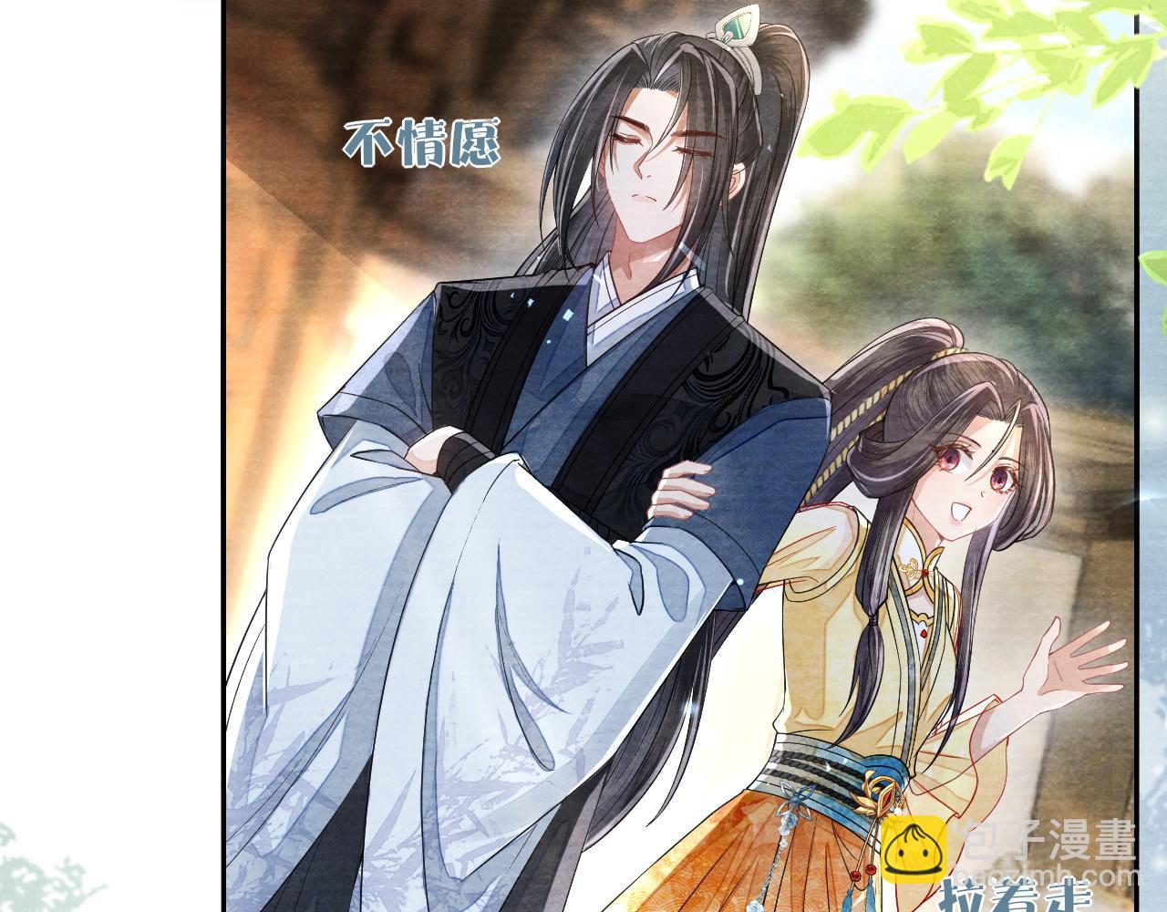 十米之內，原地飛昇 - 第20話 再遇李玄遊(2/3) - 1