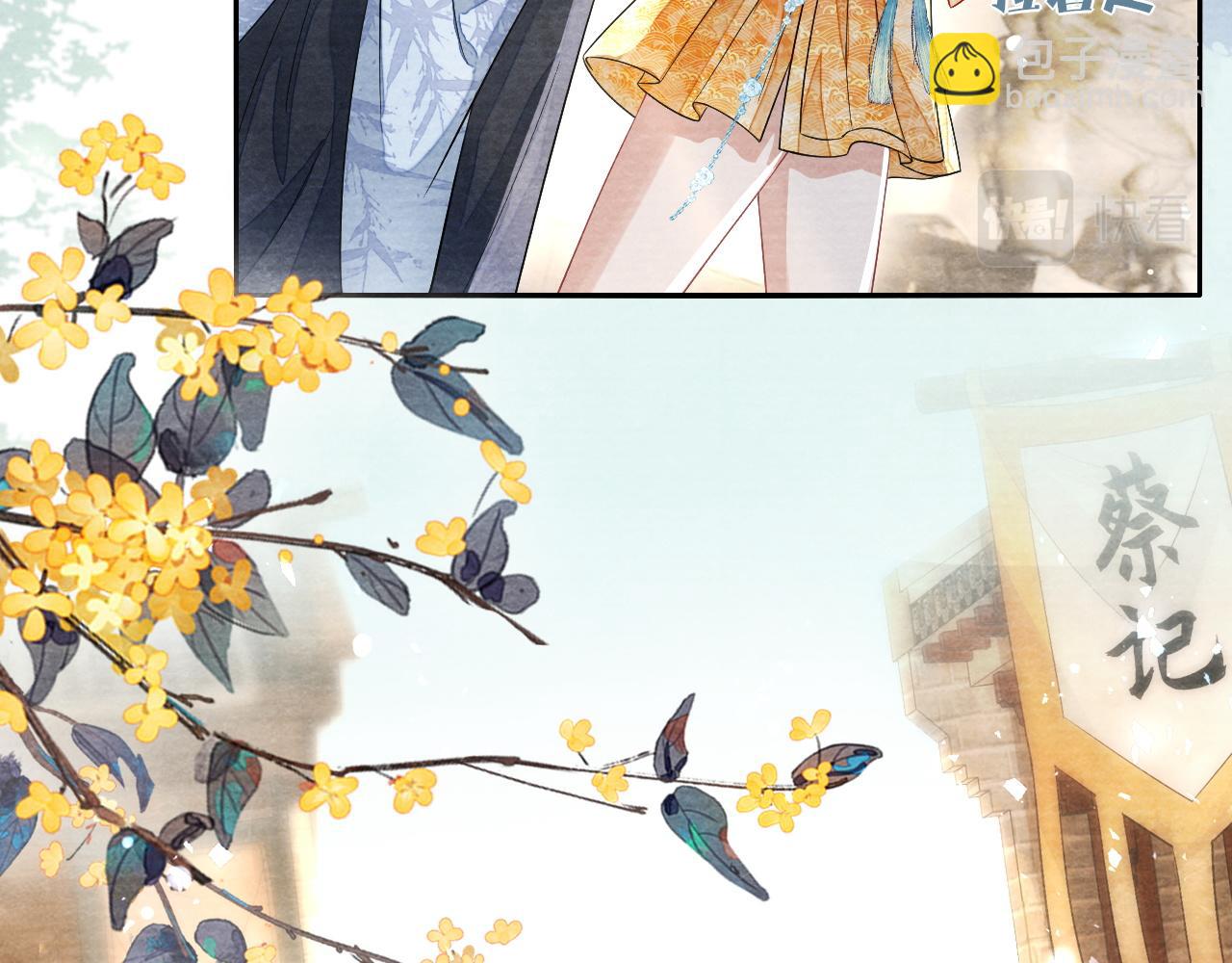 十米之內，原地飛昇 - 第20話 再遇李玄遊(2/3) - 2