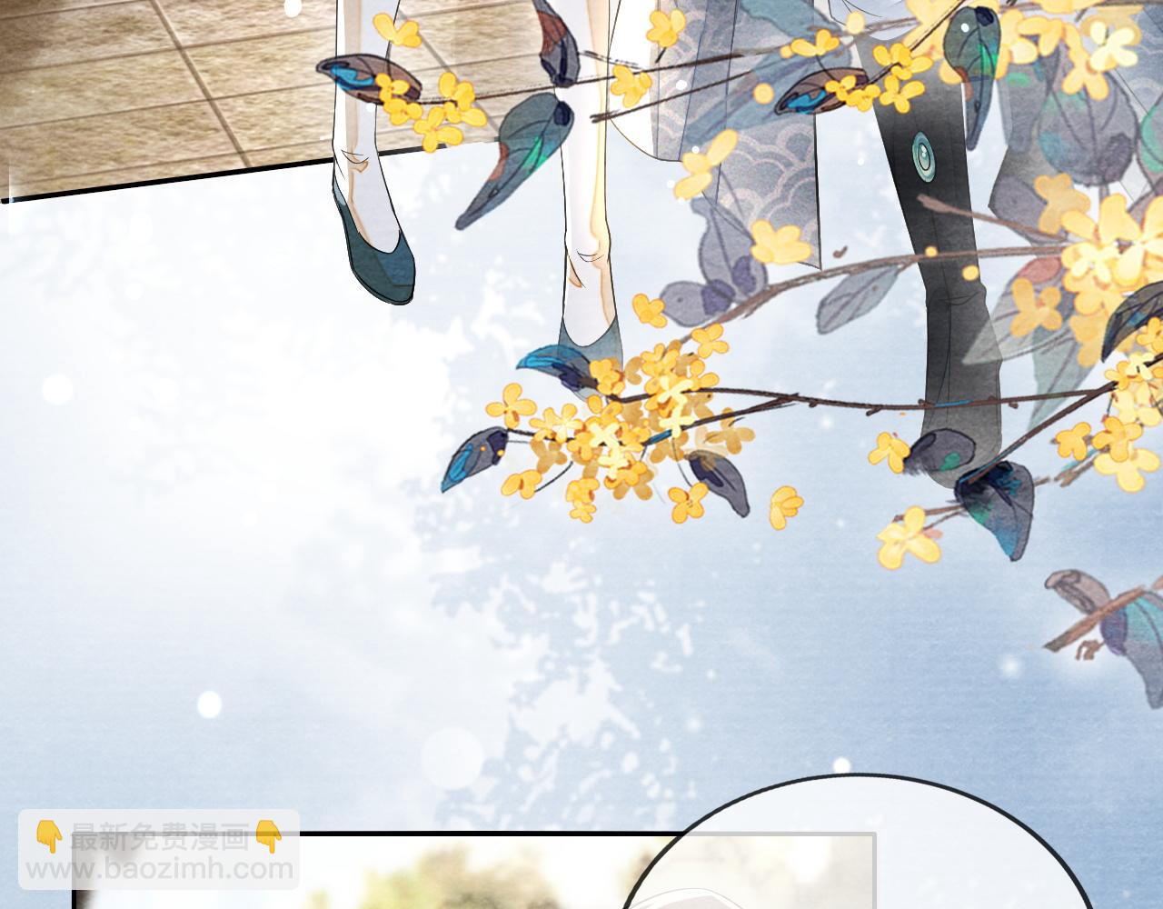 十米之內，原地飛昇 - 第20話 再遇李玄遊(2/3) - 5