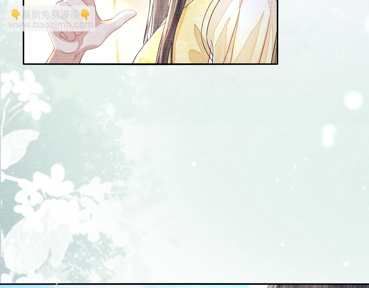 十米之內，原地飛昇 - 第20話 再遇李玄遊(2/3) - 7